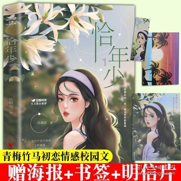邻居的需求