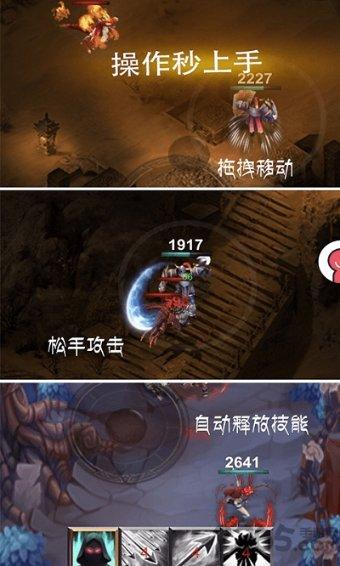 洛克王国