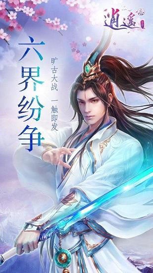 求生之路