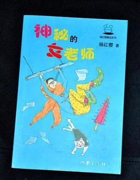 磁铁兄弟