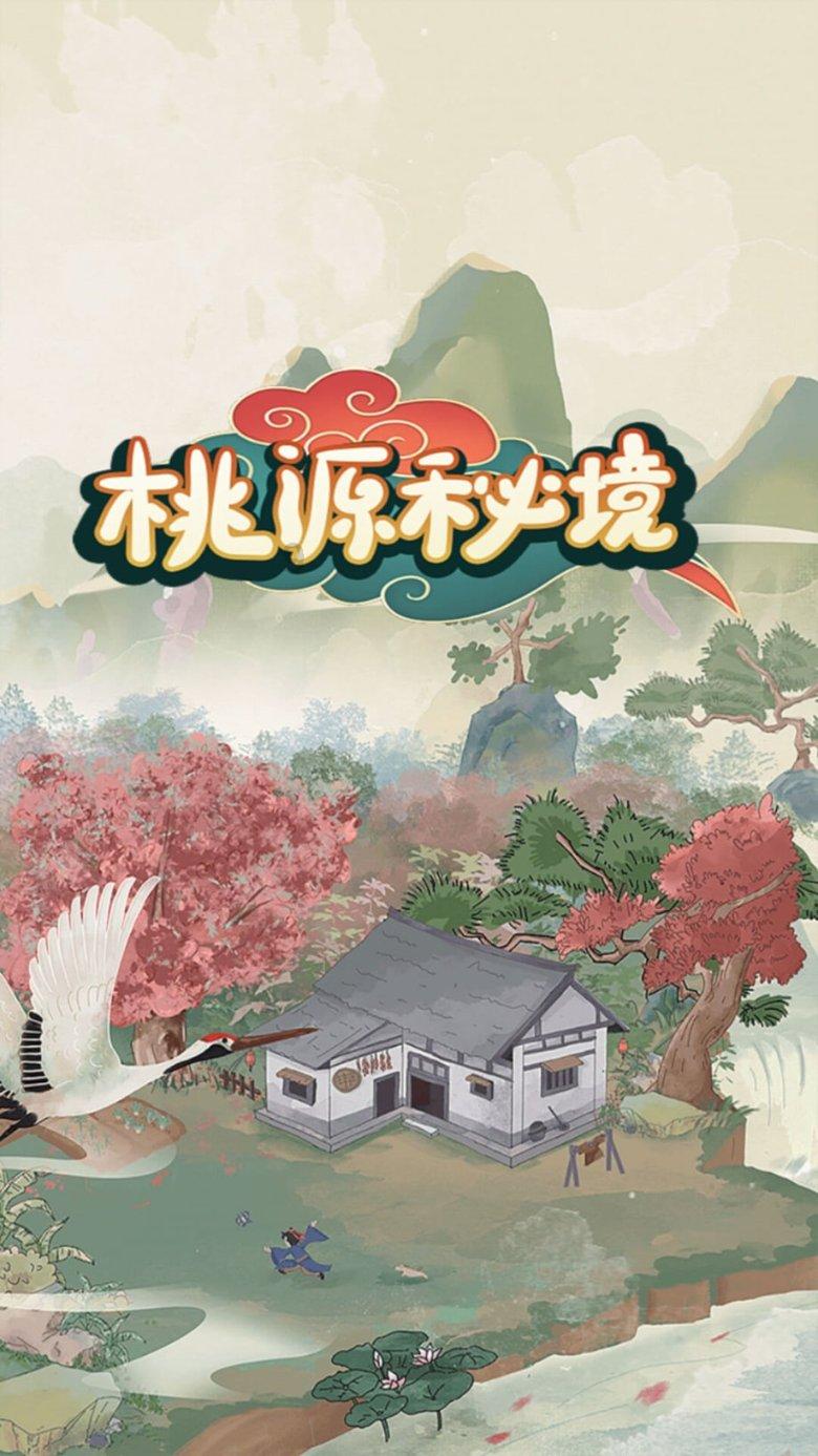 召唤神龙万宁版祖龙