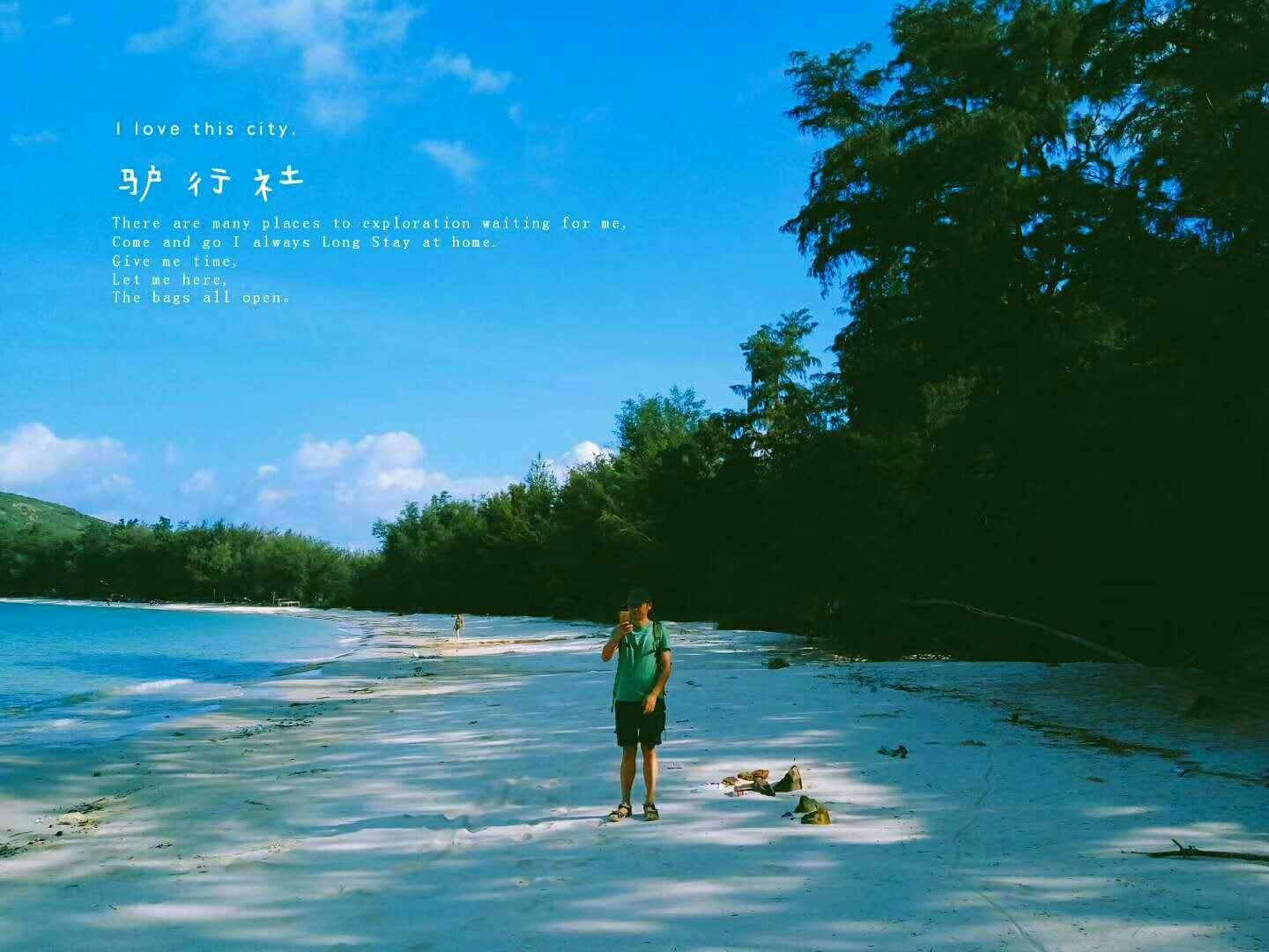 山海经