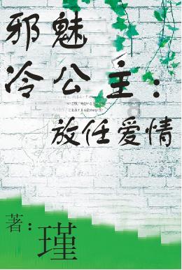 探索未知山峰