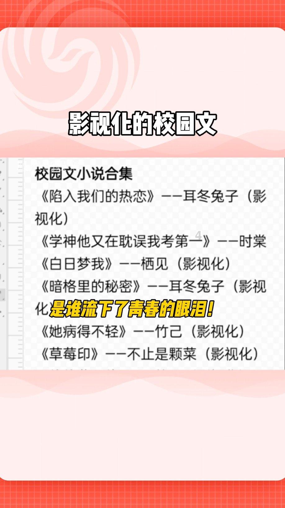 小孔雀逃脱