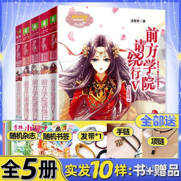 束口包