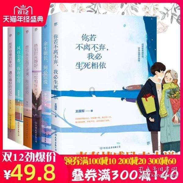 长生劫