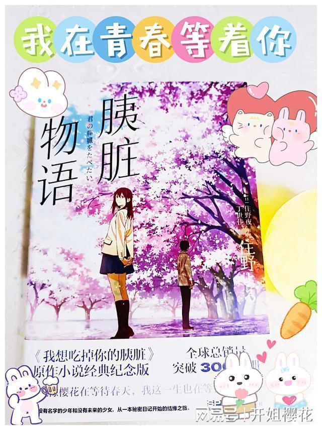 你赞同女孩子应该先有事业再考虑婚育吗？游戏画面