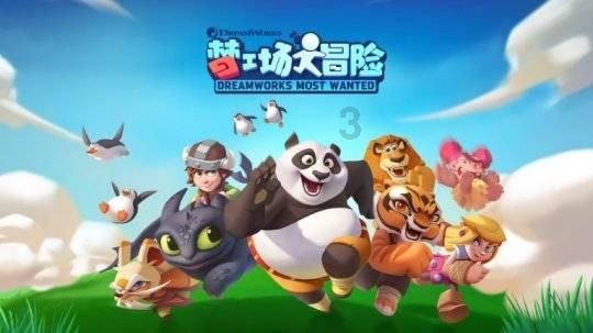 逃离废弃的卡车场