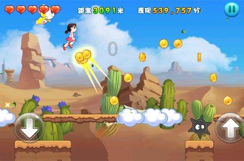 消灭红球大作战选关版