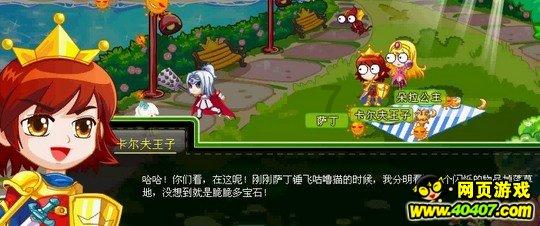 救援墨镜哥
