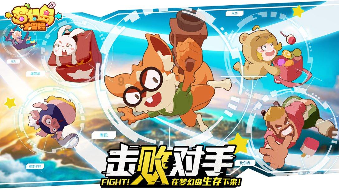 球球大作战下载最新版