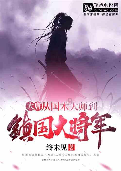 “贴地飞龙”护航春运保畅通