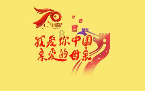 神奇小子龙之陷阱