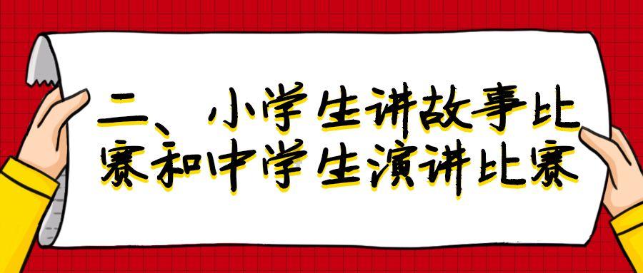 如果被关节问题困扰,就让move free益节帮助解决吧