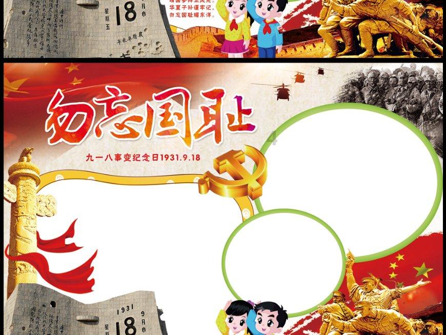 美图秀秀下载2023最新版