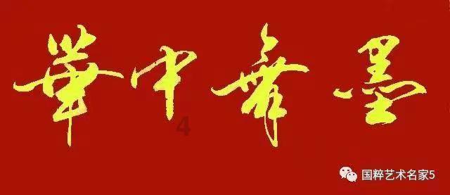 国家发改委：“十四五”规划《纲要》实现“时间过半、任务过半”