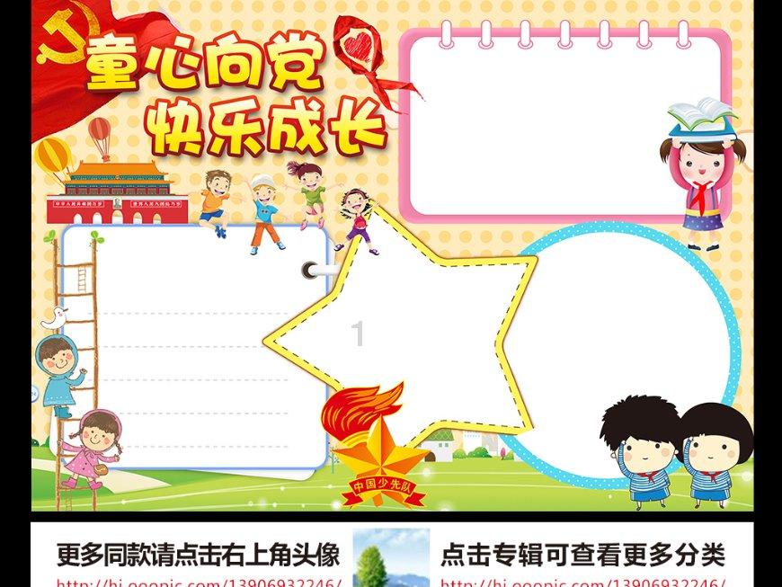 超三国无双7