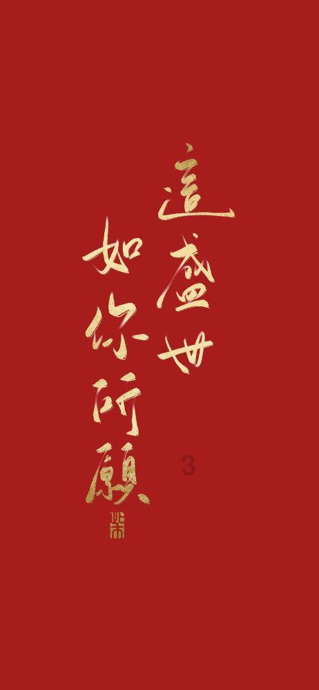 怎么做，才能更有效的保养自己？游戏画面