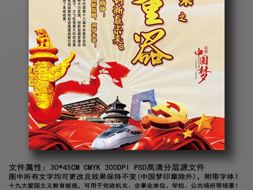 春雨直播app