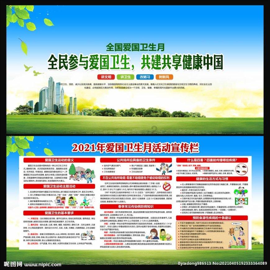 仙剑奇侠传5前传