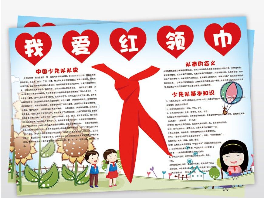 夏日课堂