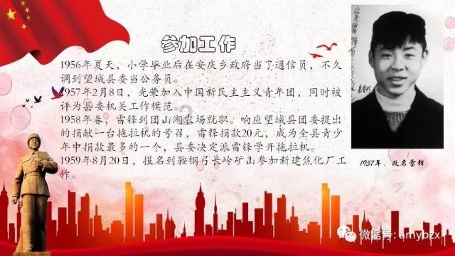 拯救可爱小浣熊