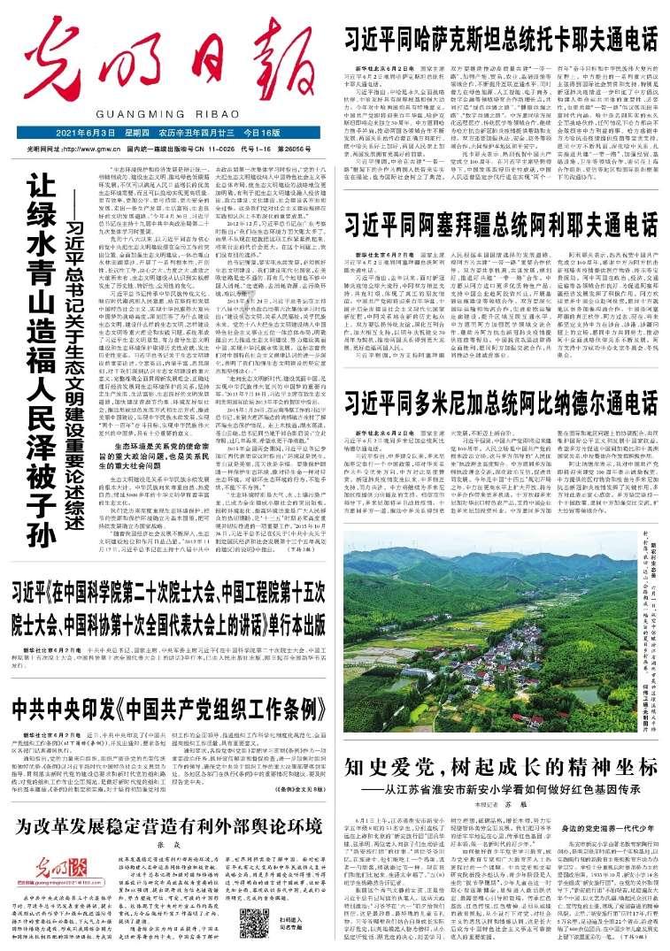 美味食物找星星