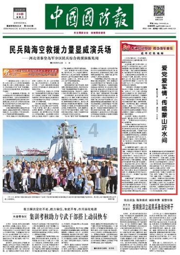 虞书欣告黑粉侵害名誉权胜诉，获赔39000元，明星为何这么看重名誉权？游戏画面