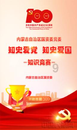 人民日报关注甘肃平凉市推动第二批主题教育走深走实:向基层延伸 向纵深发展