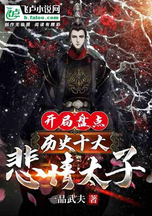 引球进框选关版