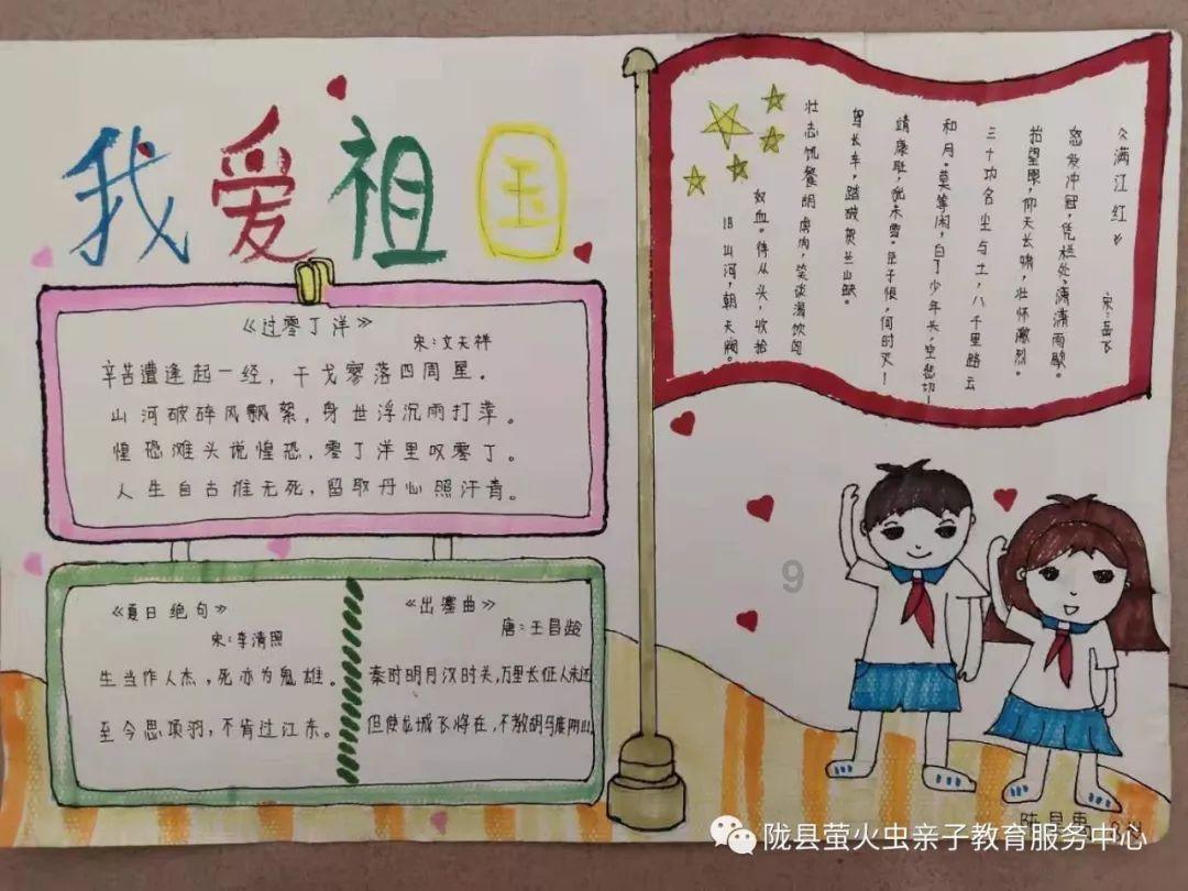 杜绝发生“节日病”