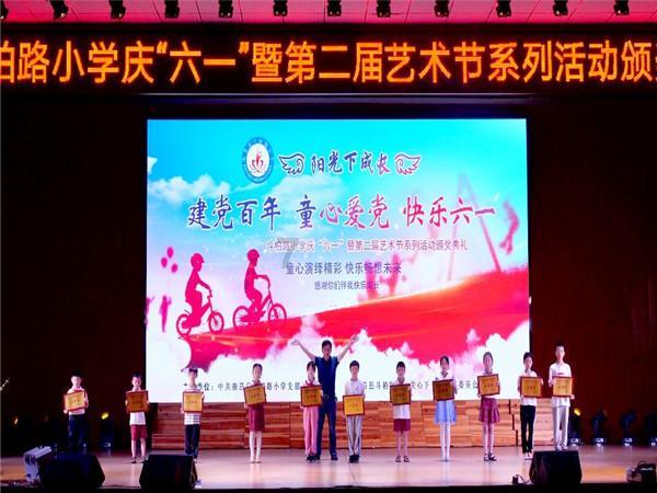 拯救机智男孩