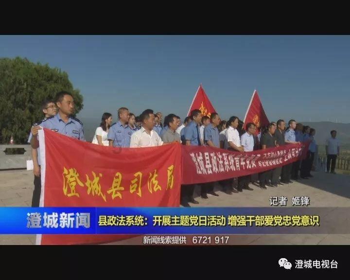 伯斯森林逃生
