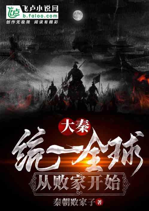 趣味沙滩球