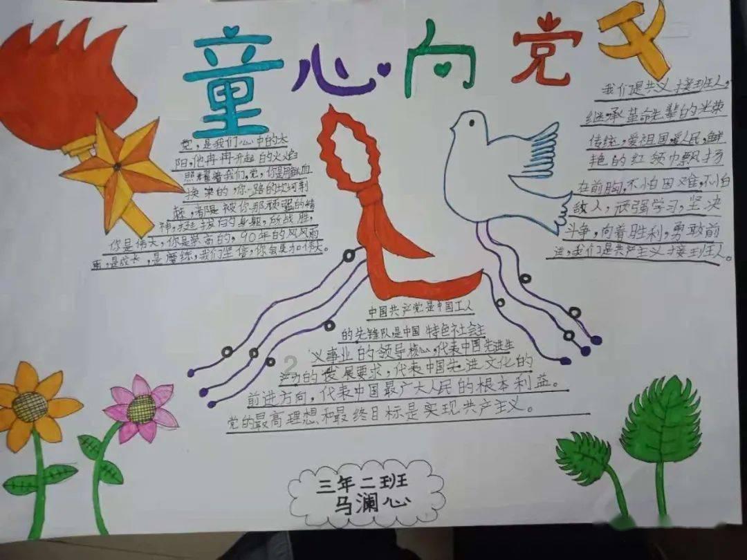 幻想森林逃生