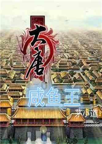 休息室逃生