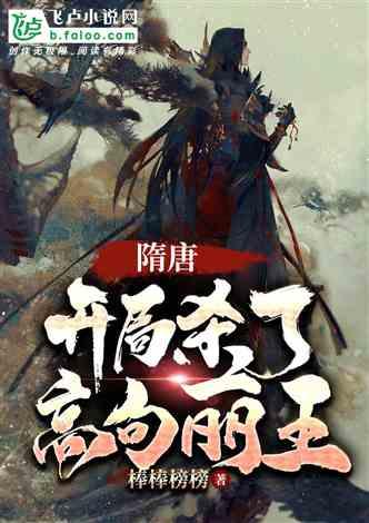河洛群侠传