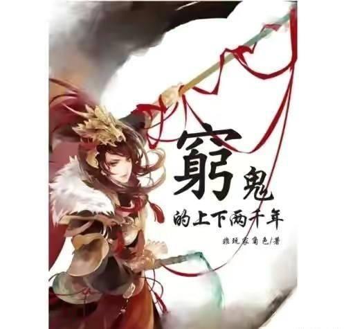 风雪不蚀草原忠魂 ——追记锡林郭勒盟东乌珠穆沁旗公安局交管大队教导员张炳祎