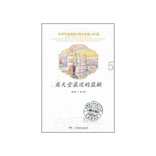 燃烧吧大脑装瓶子游戏