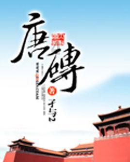 幻想纹章2.2