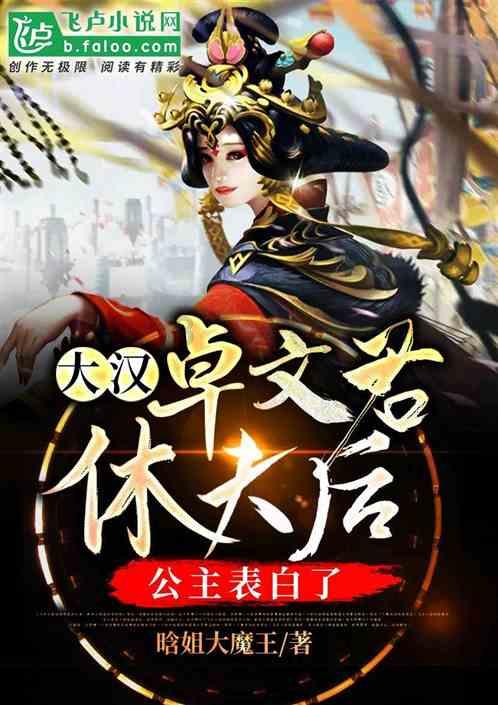让你选择一款冷兵器作为中国冷兵器的代表，你会选择哪个？游戏画面