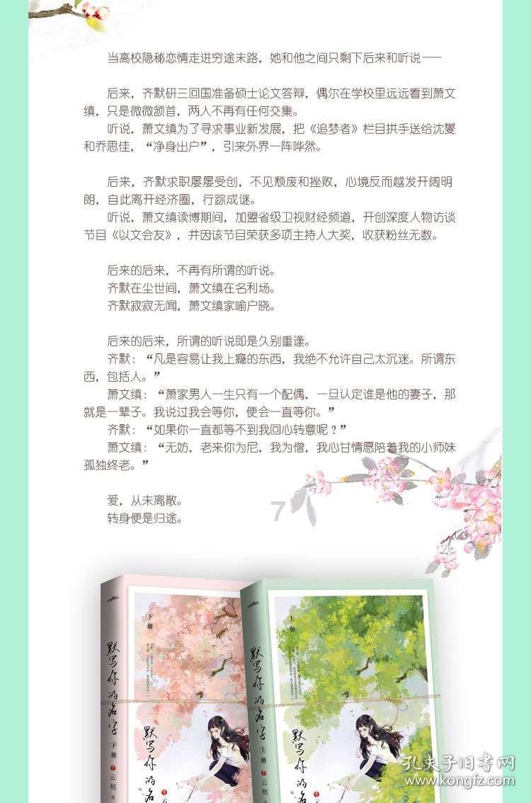 女子家里突然寄来一个杯子,两天被骗了8万,陌生包裹要小心